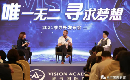 申请牛津大学要求有哪些  唯寻创始人与前牛津招生官预测2021英国申请内容图片_9