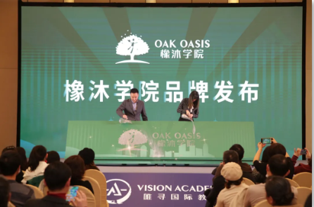 ​美本申请同学请注意橡沐高端美本留学品牌橡沐国际教育来了 教你如何管理美本申请GPA内容图片_1