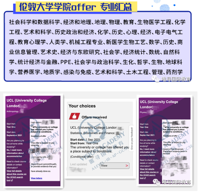 lse 发放时间什么时候截止？今年4月16日截止内容图片_8