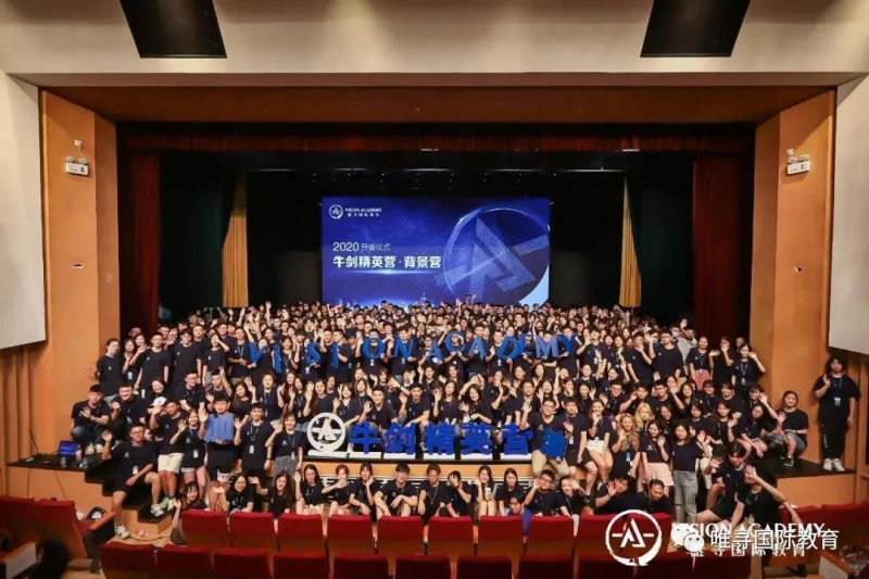 留学生背景提升怎么做？录取牛剑的大神都提前两年参加这个竞赛内容图片_4