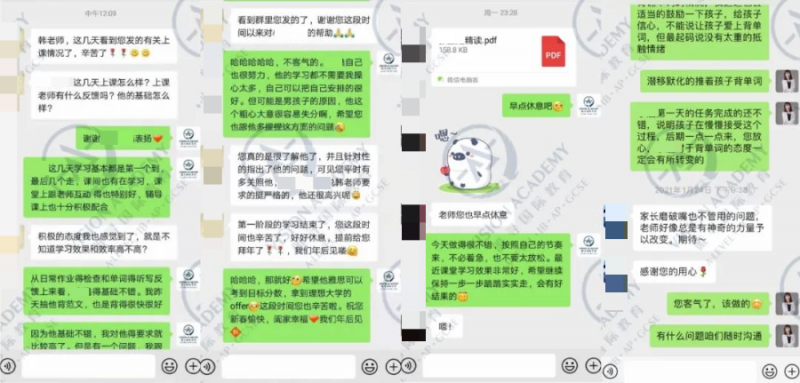 如何考到雅思7分，让大神的复习经验告诉你内容图片_14
