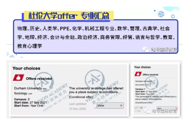 LSE大学何时发放?别急 先来看看英国这些发大户学校内容图片_7
