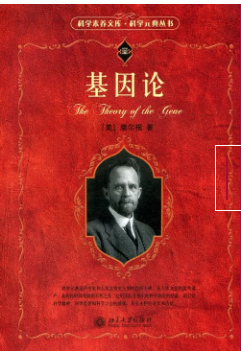 ​2021年BBO竞赛复习书单推荐  拿下这个奖项让你轻松拿到英国生物医学专业的内容图片_4