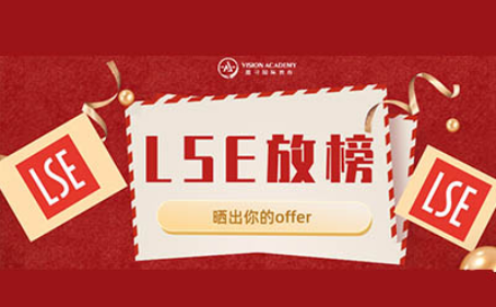 LSE伦敦政治经济学院管理专业好申请吗 录取率大幅下跌内容图片_1
