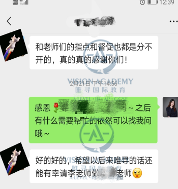 如何考到雅思7分，让大神的复习经验告诉你内容图片_9