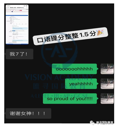 如何进阶雅思口语成绩 让教出一个班口语7分的她带你告别拉分项内容图片_5