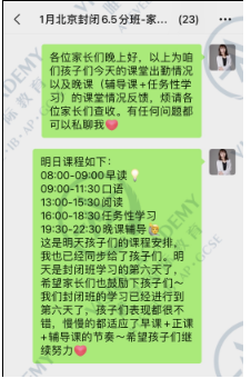 如何进阶雅思分数呢？来看看唯寻的导师都给大家献上什么复习秘籍内容图片_6