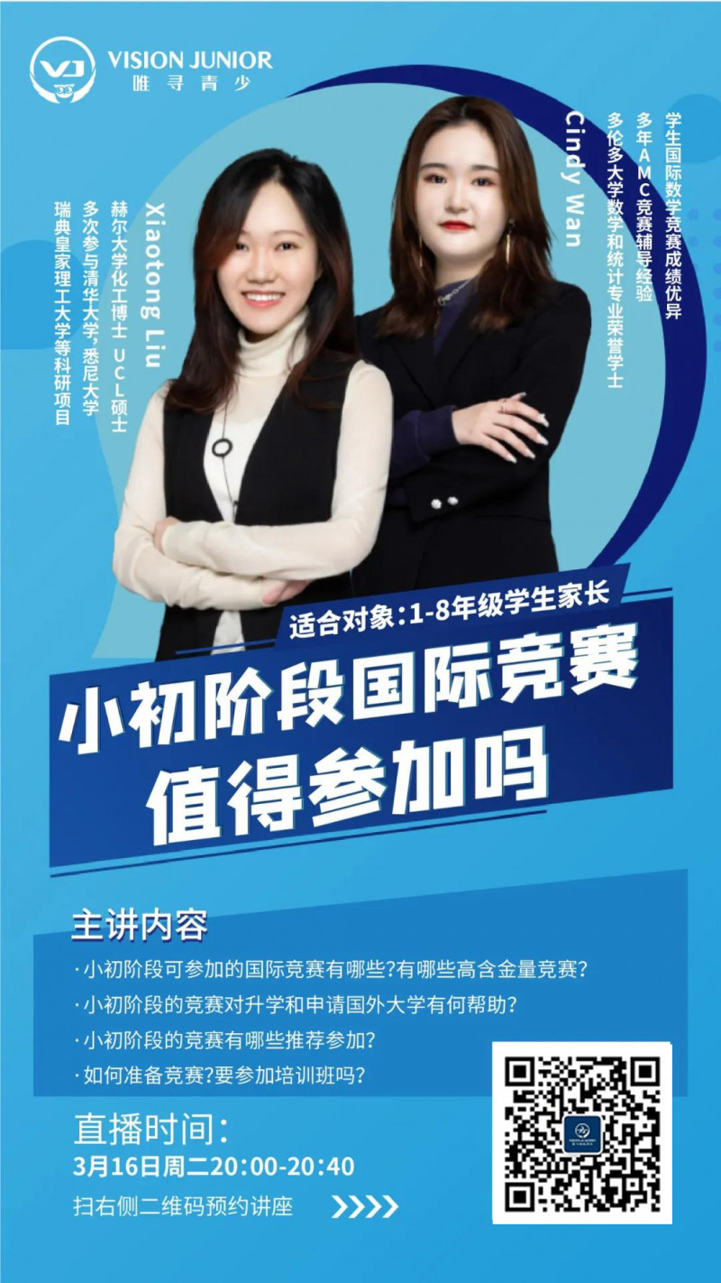 国际学校阅读书单怎么读？走入这2个误区提升阅读能力就难了内容图片_7