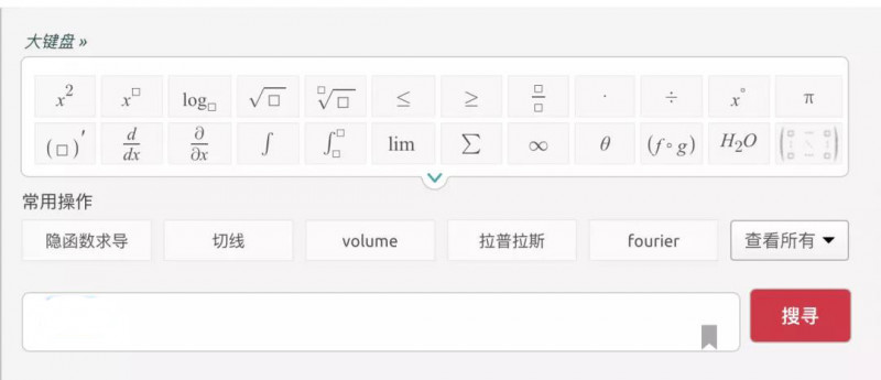 如何复习AP微积分考试 自带原理的在线计算器你一定需要内容图片_2