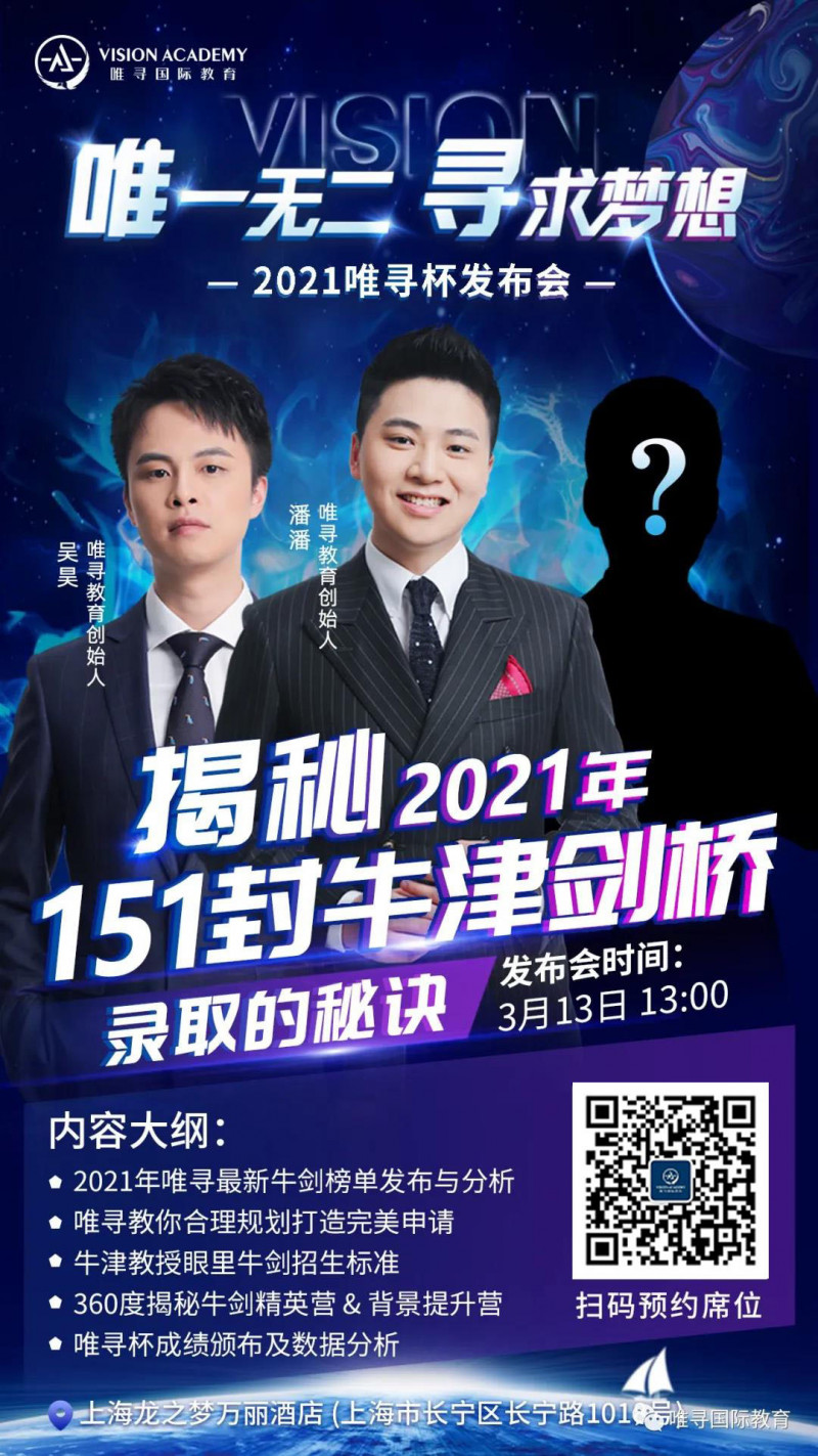 g5大学研究生申请条件有哪些，听说比本科申请简单多了？内容图片_8
