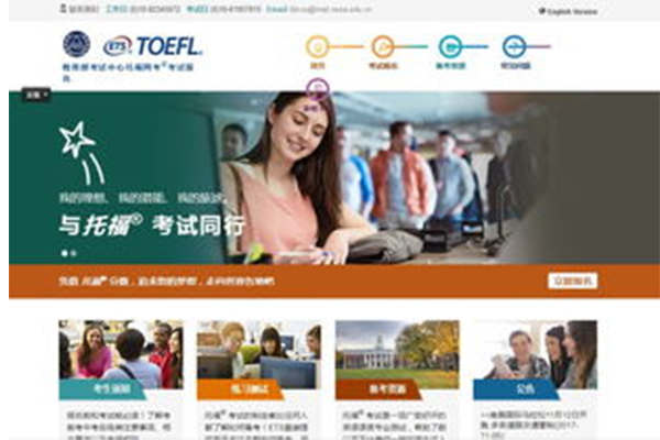 托福口语TASK题型答题技巧分享  让你早日实现8分梦内容图片_2