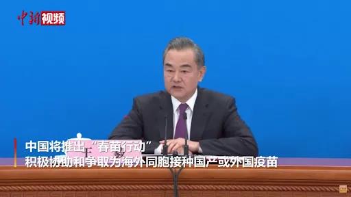 2021留学政策怎么样？两会给出了这些重要信号内容图片_4
