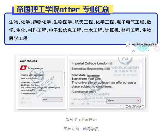 lse 发放时间什么时候截止？今年4月16日截止内容图片_9
