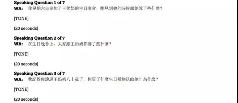 AP中文对中国学员来说很简单吗？这些例题暴露了真实难度内容图片_6