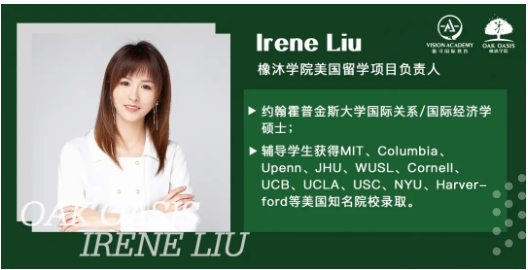 勇拒知名金融公司转投教育界 听Irene导师讲解如何美本申请规划之路内容图片_1