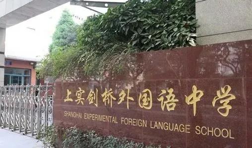 2021上实剑桥入学考试套路又变了，2021首场秋招考情回顾快收下内容图片_2