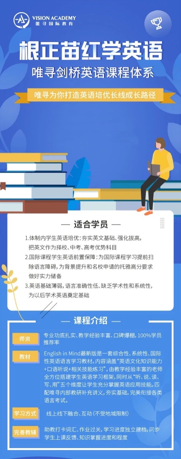 雅思成绩重要吗？到手的剑桥飞了就是因为雅思成绩没达到要求内容图片_7
