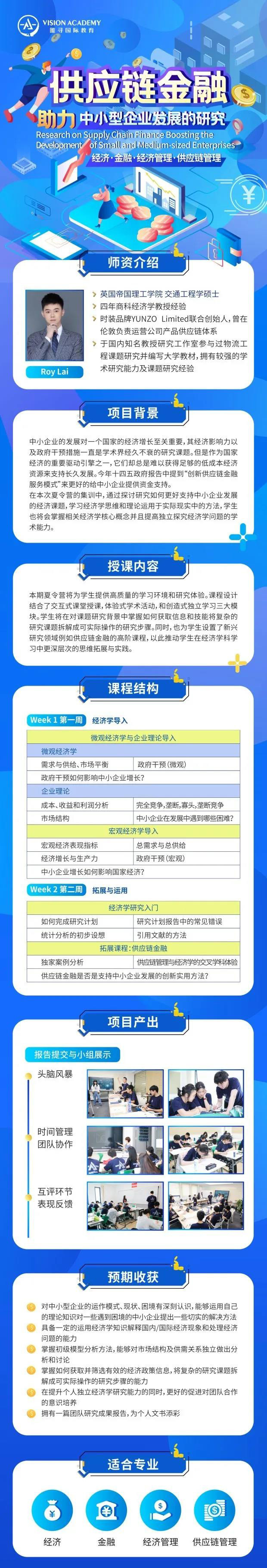 英国经济专业排名前3的LSE 牛津和剑桥，谁更好申请？内容图片_15