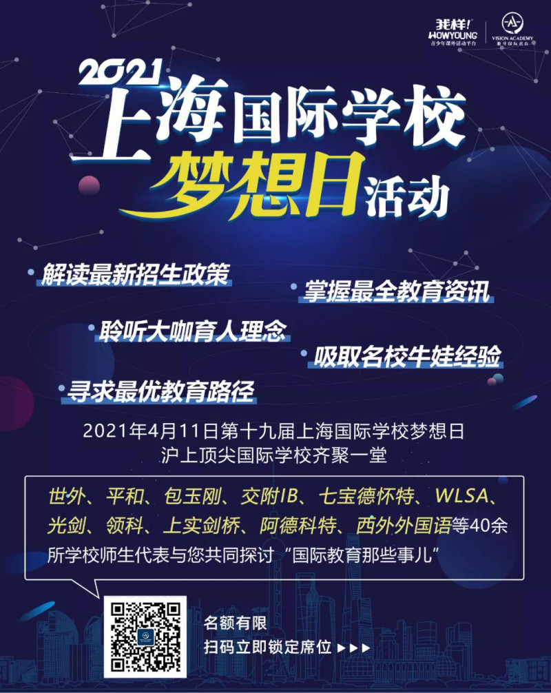 领科和光剑考试或有新变化，备战2021秋招的你快来了解内容图片_5