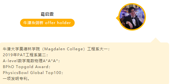 如何准备英美双申 这周六大咖云集教你藤校G5两手抓的秘诀内容图片_5