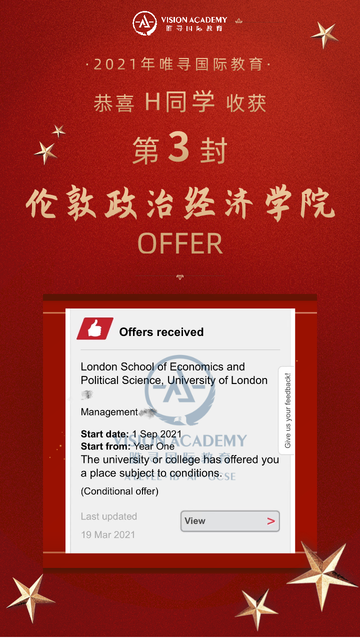 LSE伦敦政治经济学院管理专业好申请吗 录取率大幅下跌内容图片_3