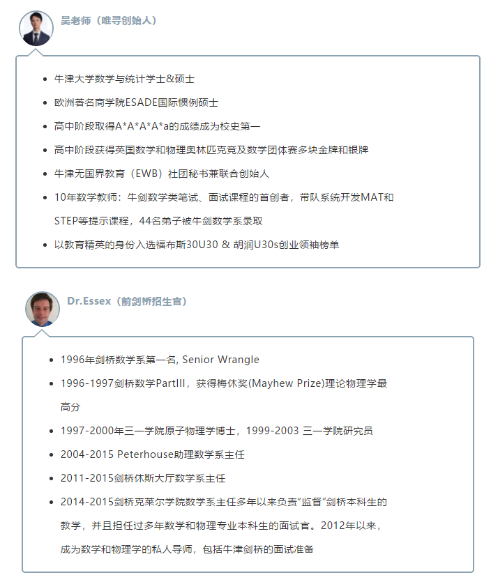 2021STEP考试时间与报名方法确认，剑桥前招生官教你如何备战新考纲内容图片_12