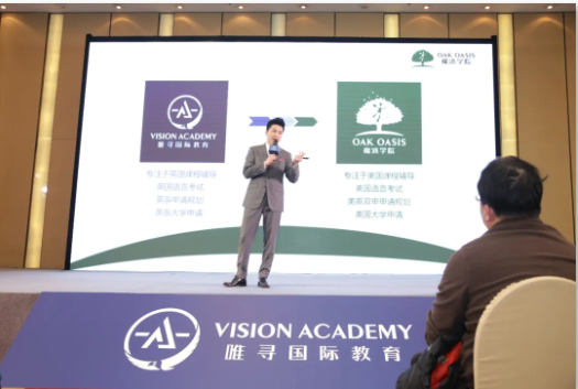 ​美本申请同学请注意橡沐高端美本留学品牌橡沐国际教育来了 教你如何管理美本申请GPA内容图片_3