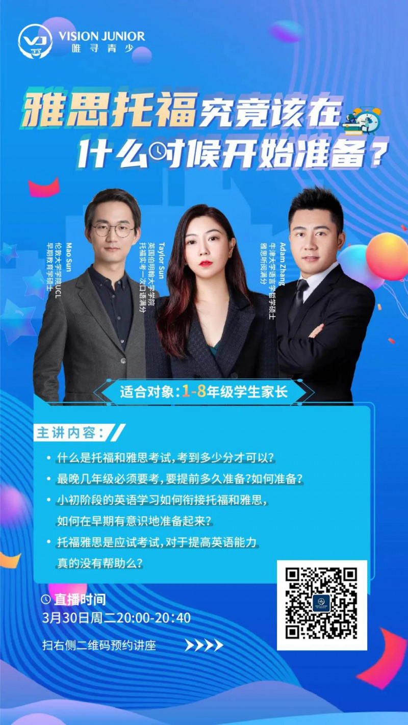 早期生可以参加的竞赛有哪些 数学是启蒙重点内容图片_7
