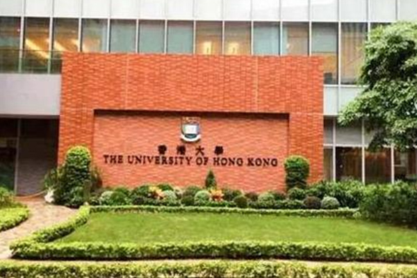 香港本科大学申请条件汇总 这些学校也接受高考成绩哦内容图片_1