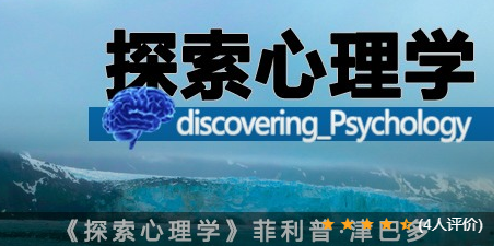 适合美高学员的AP心理学教材推荐 考试复习就认准这几本权威性与专业性兼具的书籍内容图片_8
