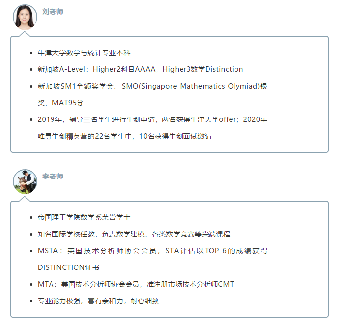 2021STEP考试时间与报名方法确认，剑桥前招生官教你如何备战新考纲内容图片_14