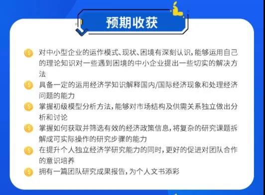英国经济专业排名前3的LSE 牛津和剑桥，谁更好申请？内容图片_11