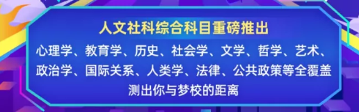 2021唯寻杯发布会来了 前牛剑招生官手把手教你如何申请牛津和剑桥大学内容图片_5