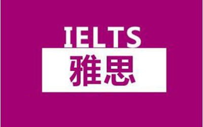 雅思大作文真题解析，有这种思路7分就不远了内容图片_1