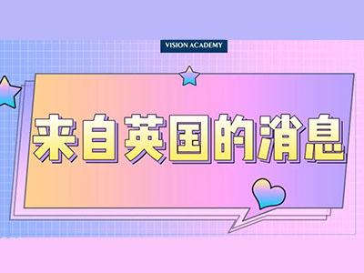 英国什么时候开学 2021申请英国留学人数会多吗内容图片_1