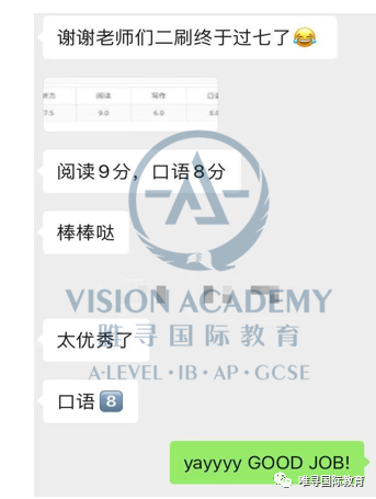 如何进阶雅思口语成绩 让教出一个班口语7分的她带你告别拉分项内容图片_6