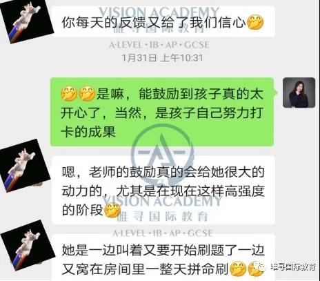 如何考到雅思7分，让大神的复习经验告诉你内容图片_3