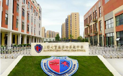 上海国际学校入学考试3月齐开考，包玉刚 七宝题目有重要变化内容图片_1