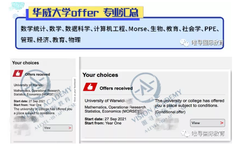 lse 发放时间什么时候截止？今年4月16日截止内容图片_7