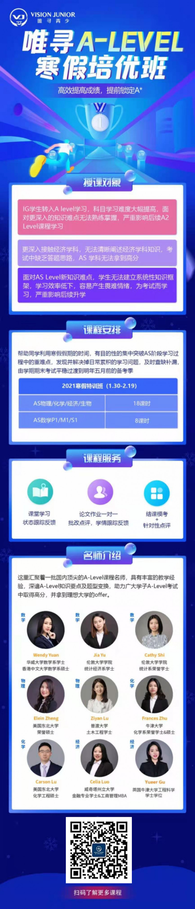 2021ALEVEL化学考试复习必备：3个热力学函数解析内容图片_2