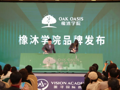 ​美本申请同学请注意唯寻高端美本留学品牌唯寻国际教育来了 教你如何管理美本申请GPA