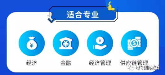 英国经济专业排名前3的LSE 牛津和剑桥，谁更好申请？内容图片_9