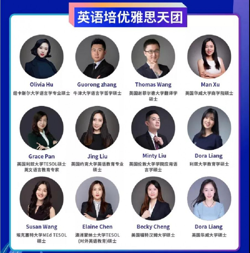 如何考到雅思7分，让大神的复习经验告诉你内容图片_12