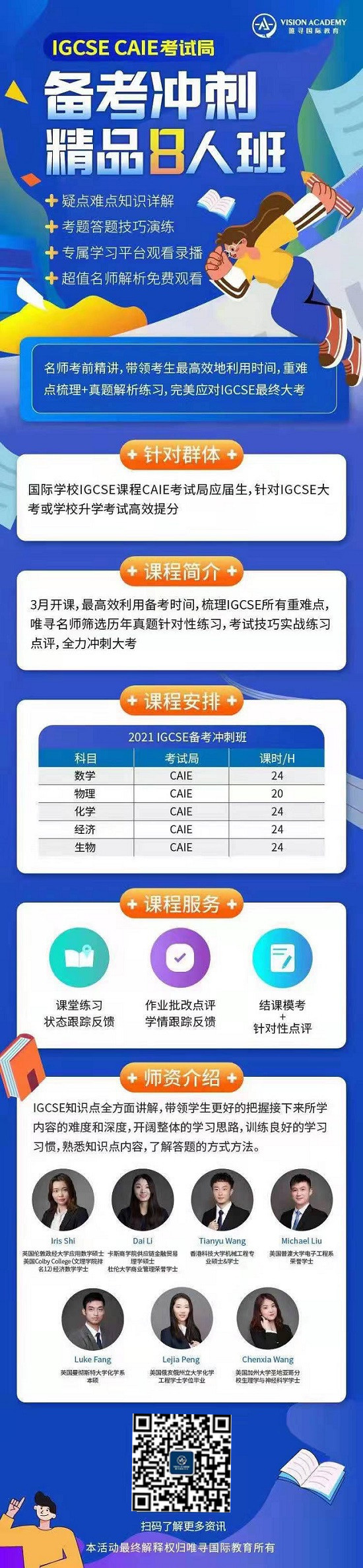 gcse地理太难又不好拿分 不如先来看看这几部gcse地理课外电影提前了解地理知识内容图片_11
