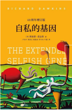 ​2021年BBO竞赛复习书单推荐  拿下这个奖项让你轻松拿到英国生物医学专业的内容图片_6