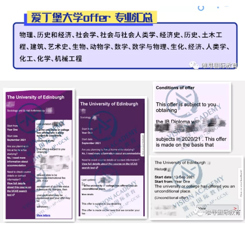 lse 发放时间什么时候截止？今年4月16日截止内容图片_6