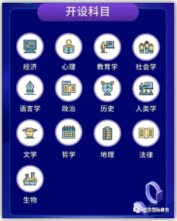 想申请牛津PPE专业要做哪些准备？前牛剑招生官说先要学会阅读内容图片_2