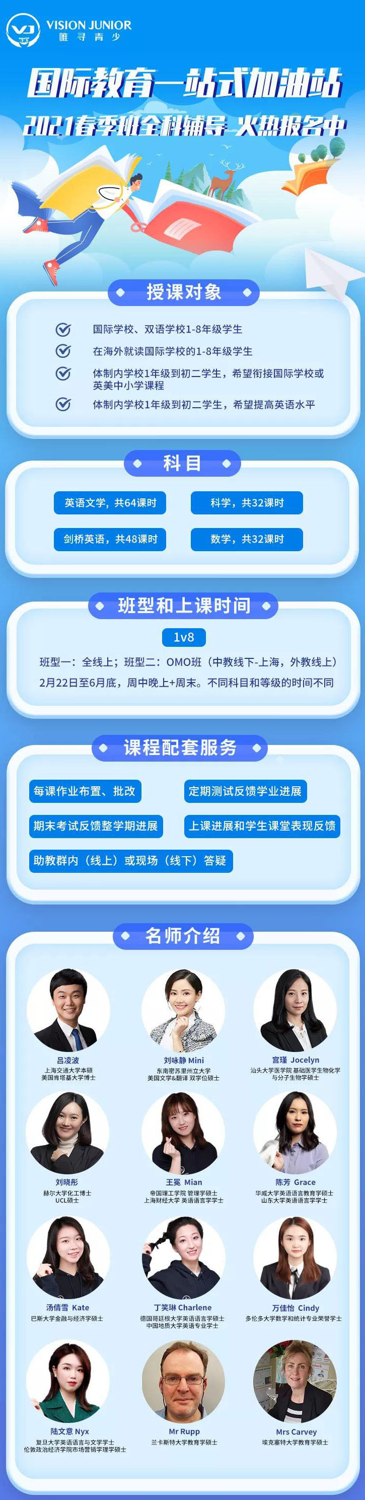 小升初要不要摇号，新政策会让民办学校更难进吗？内容图片_4