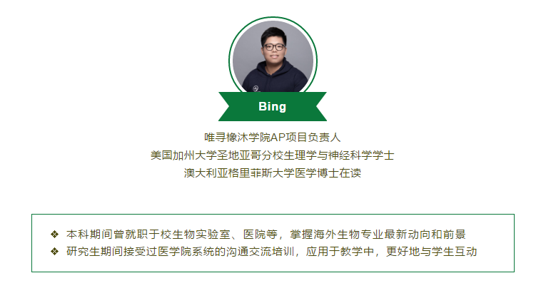 Brain Bee脑科学大赛如何准备？让前2%获奖选手告诉你内容图片_3