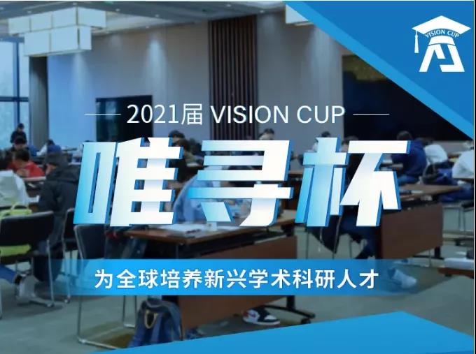 留学生背景提升怎么做？录取牛剑的大神都提前两年参加这个竞赛内容图片_3